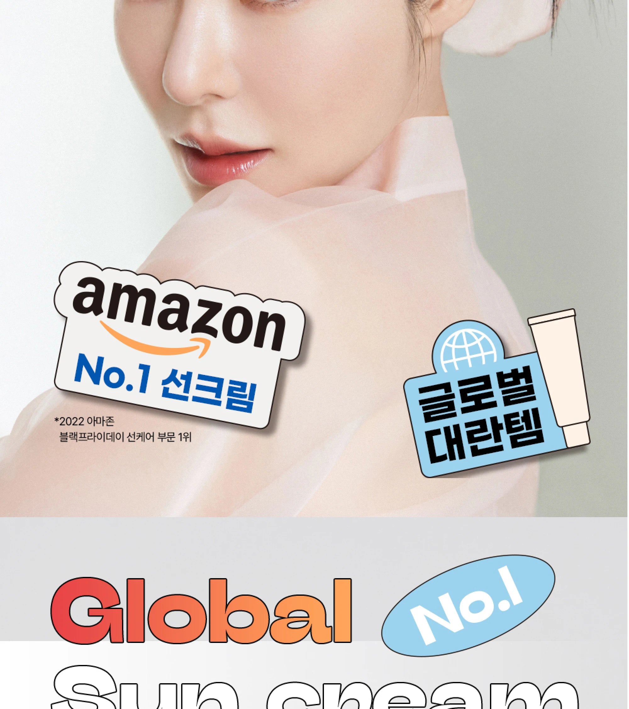 Korean Rice Probiotic Sunscreen SPF50+