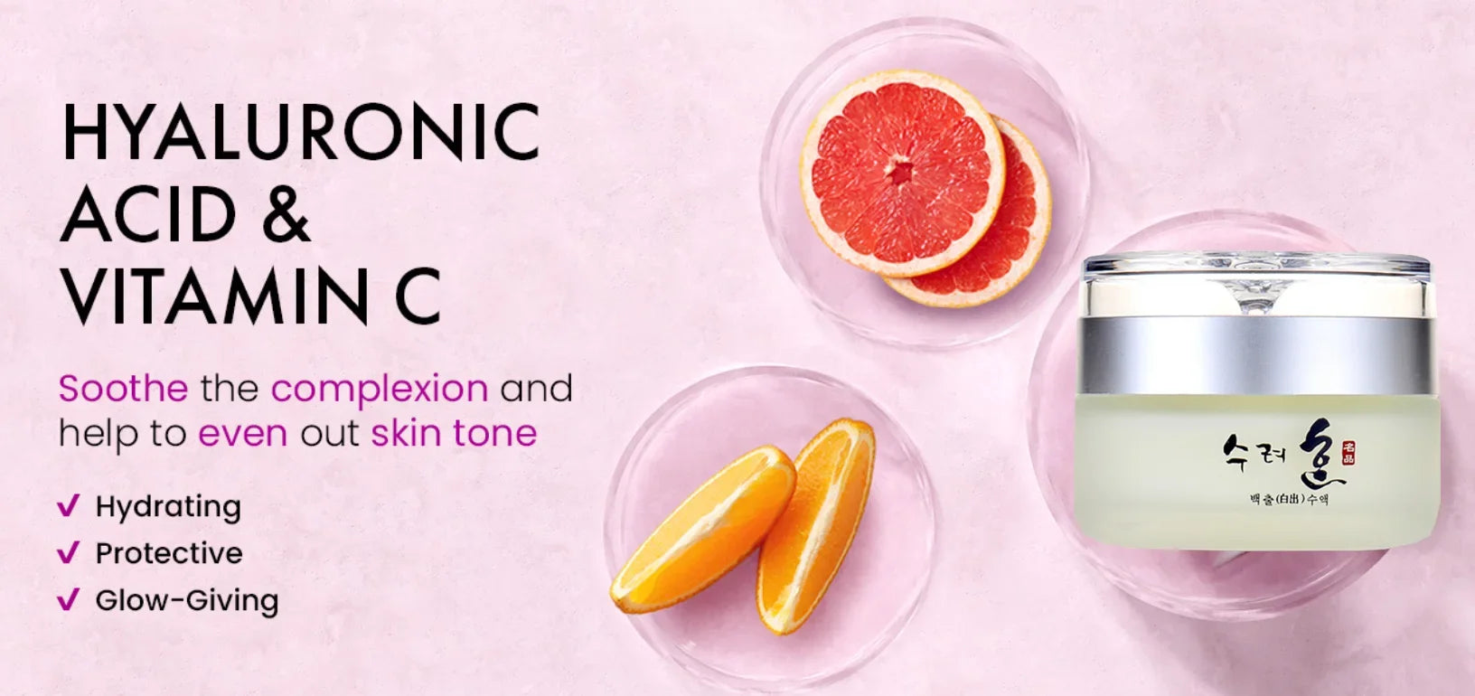 Collagen Nourishing Face Cream